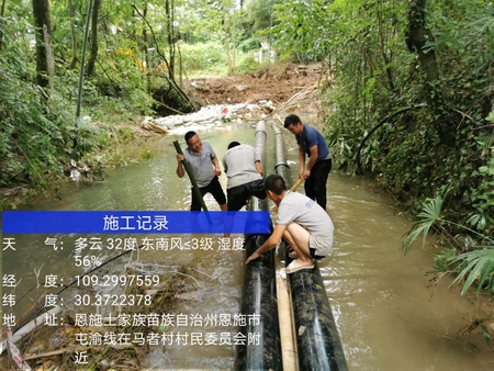 “马者村”滑坡抢险项目工程